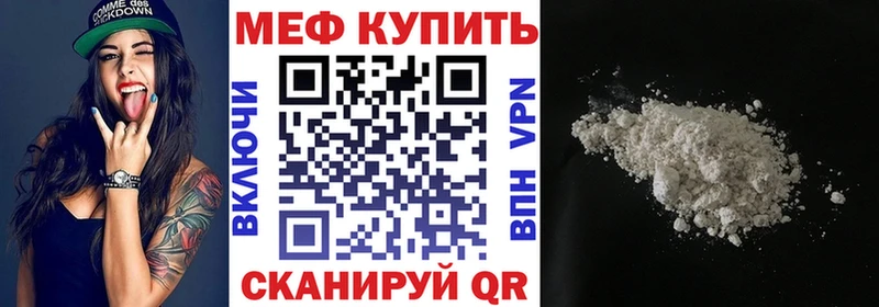 Купить Бошки Шишки МЕФ Галлюциногенные грибы ГАШИШ Чернушка