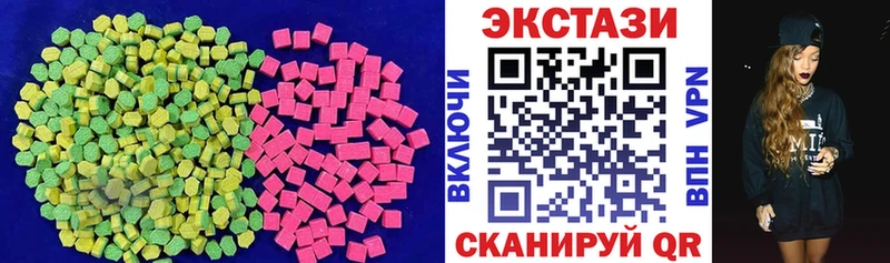 Купить где  Чернушка  ЭКСТАЗИ mix 