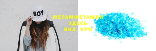 скорость mdpv Дмитров
