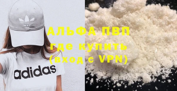 скорость mdpv Дмитров