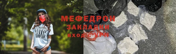 скорость mdpv Дмитров
