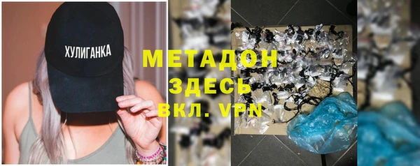 скорость mdpv Дмитров