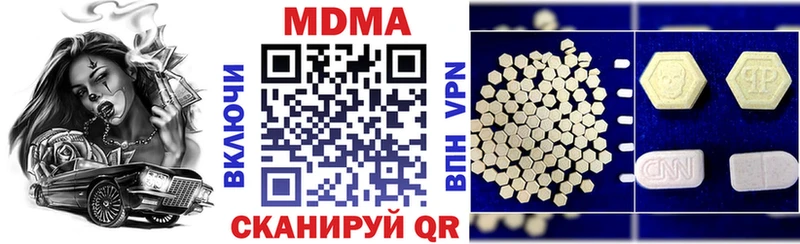 МДМА Molly  Купить где  Чернушка 