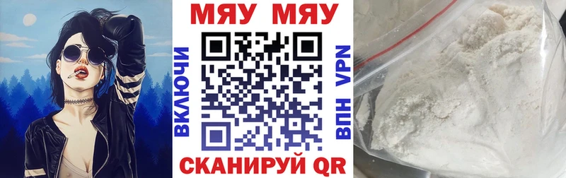 Мефедрон mephedrone  Купить где  Чернушка 