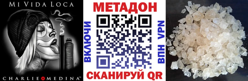 Купить закладки  Чернушка  Метадон кристалл 