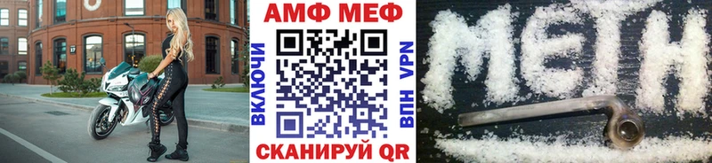 Купить где  Чернушка  МЕТАМФЕТАМИН мет 